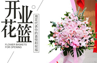 山西晋城高平市河西镇宰李村花篮配送